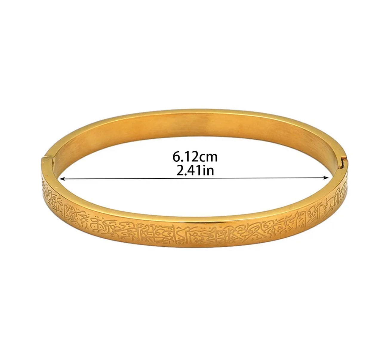 Ayatul Kursi bracelet