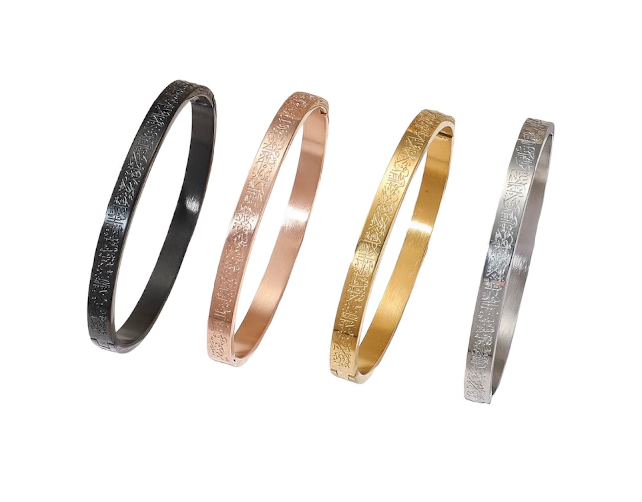 Ayatul Kursi bracelet