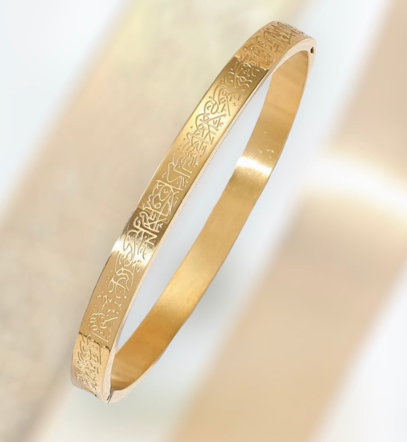 Ayatul Kursi bracelet