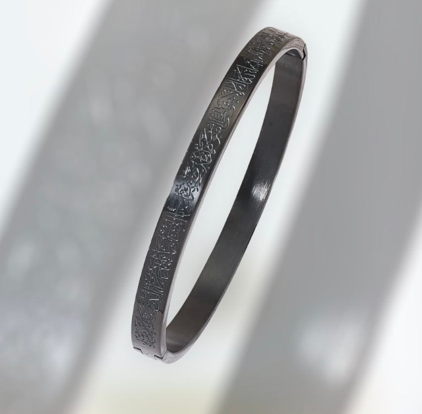 Ayatul Kursi bracelet