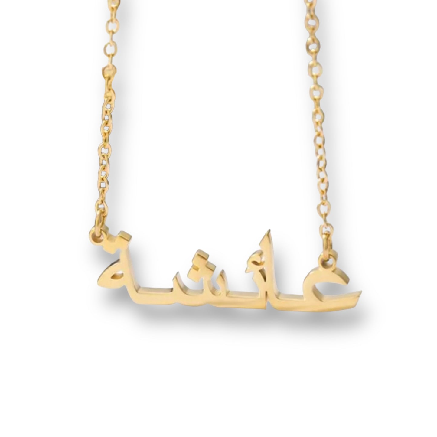 Customised Name Necklace