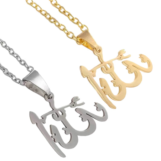 Allah Necklace