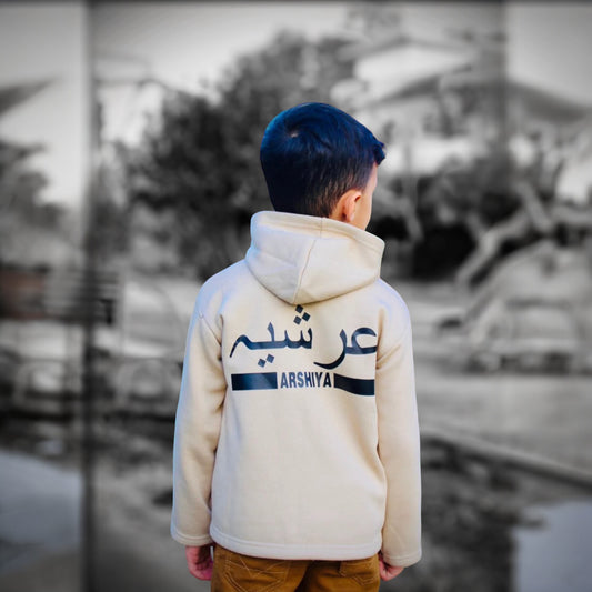 Children’s Customised Hoodie