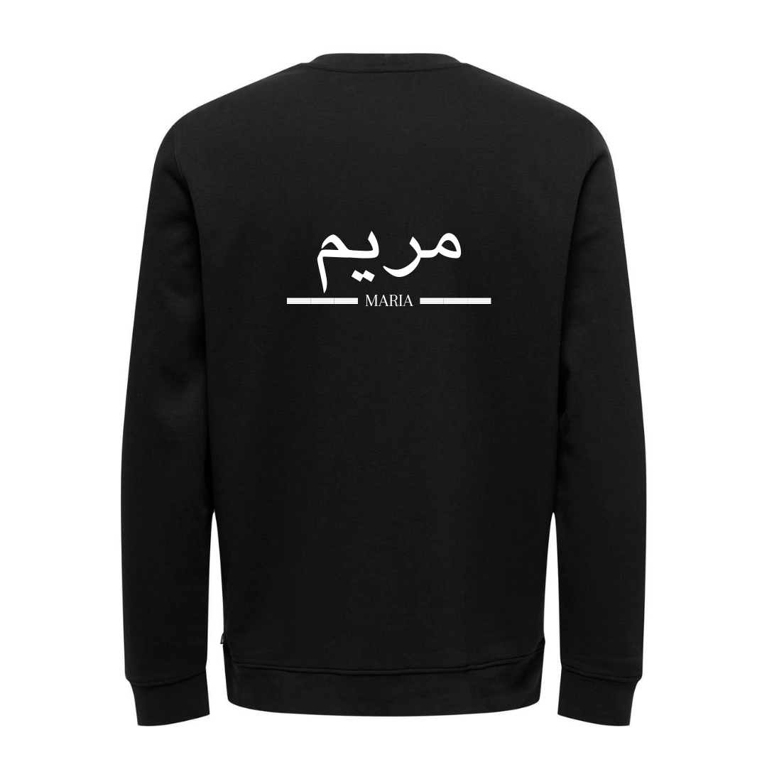 Customised Sweatshirt