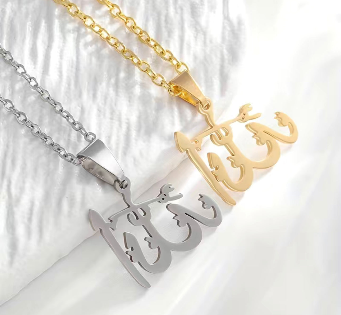 Allah Necklace