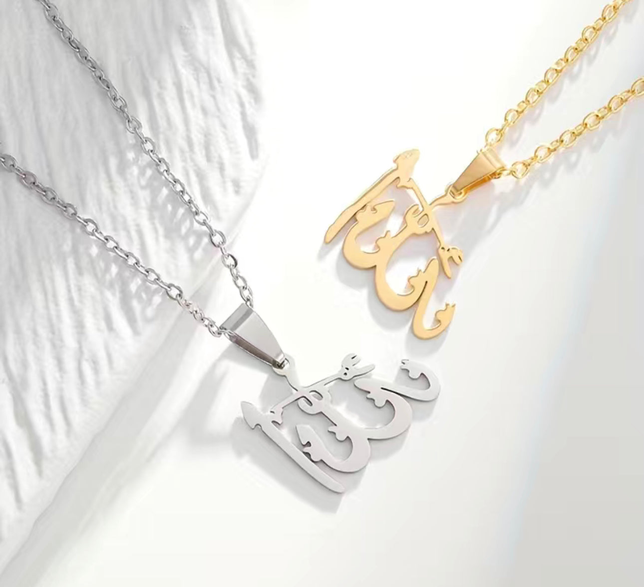 Allah Necklace