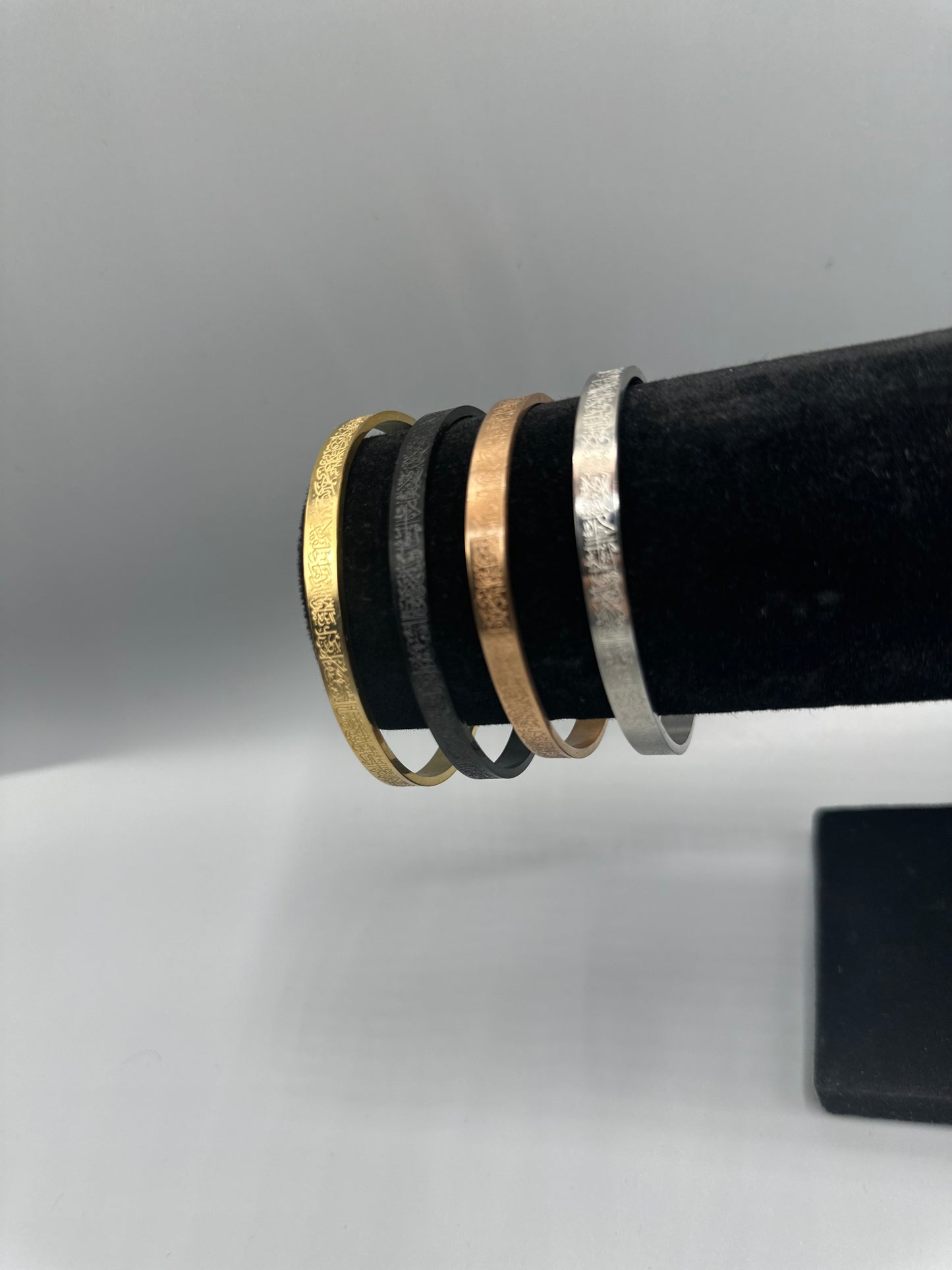 Ayatul Kursi Cuff