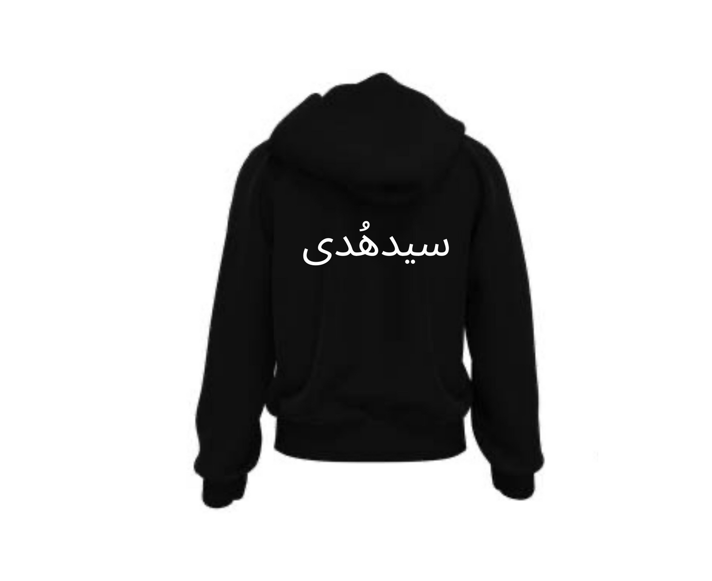 BlackOut Magic Hoodie